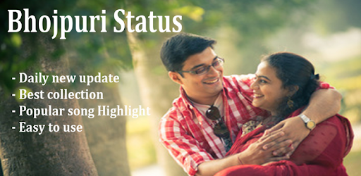 Bhojpuri Video Status - Video Status For WhatsApp PC screenshot