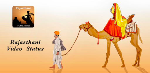 Rajasthani Video Status - Lyrics Video Status PC screenshot Rajasthani Video Status - Lyrics Video Status PC screenshot