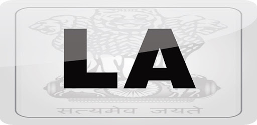 Land Acquisition Act 2013 PC screenshot