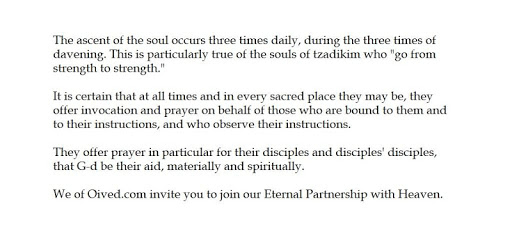 Chabad Daily Torah Study PC screenshot