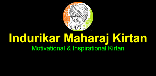 Indurikar Maharaj Kirtan PC screenshot Indurikar Maharaj Kirtan PC screenshot