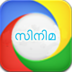 Malayalam Movie of the Day for PC Malayalam Movie of the Day for PC