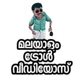 Troll Malayalam Videos for PC Troll Malayalam Videos for PC