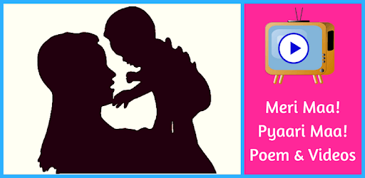 Meri Maa, Pyaari Maa - Poem Videos PC screenshot Meri Maa, Pyaari Maa - Poem Videos PC screenshot