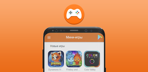 Mini-Games: Free New Arcade PC screenshot