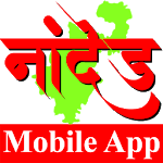 NANDED APP for PC NANDED APP for PC