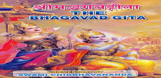 The Bhagavad Gita in English PC screenshot