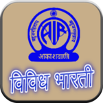 AIR LIVE RADIO (Vividh Bharati) for PC