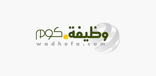 وظيفة.كوم - وظائف في السعودية PC screenshot