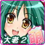 Cute Girlish Big 2 icon