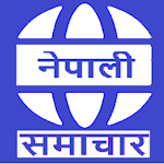Nepali News Nepal News papers Khabar icon