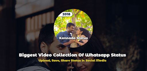 Kannada Status 2018 : Latest Status for whatsapp PC screenshot Kannada Status 2018 : Latest Status for whatsapp PC screenshot