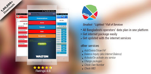 BD Data Plan (3G & 4G) PC screenshot BD Data Plan (3G & 4G) PC screenshot