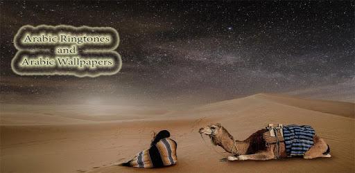 Arabic Ringtones and Arabian Desert Wallpapers PC screenshot Arabic Ringtones and Arabian Desert Wallpapers PC screenshot