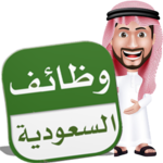 Saudi Arabia jobs for PC