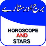 Burj Aur Sitaray for PC