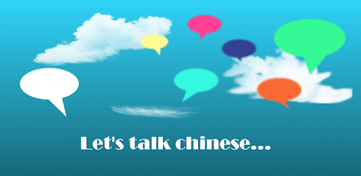 Travel Talk Dict. Chinese Free PC screenshot
