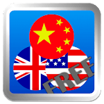 Travel Talk Dict. Chinese Free for PC
