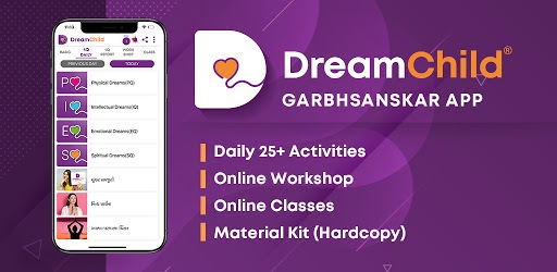 DreamChild - Garbh Sanskar PC screenshot