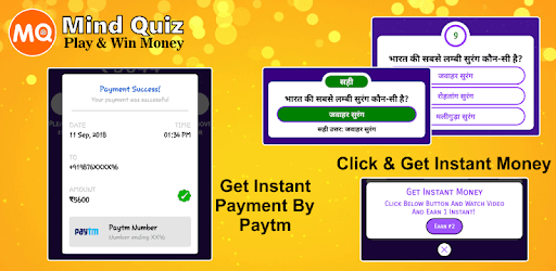 Mind Quiz - Play & Win Money Online PC screenshot Mind Quiz - Play & Win Money Online PC screenshot