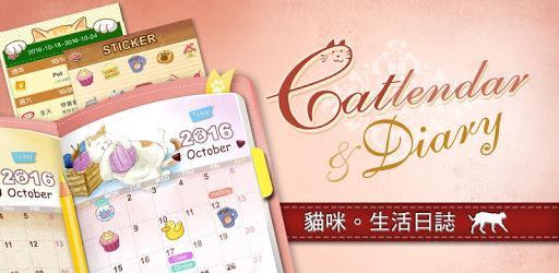Catlendar & Diary PC screenshot