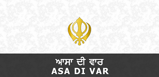 Asa Di Var PC screenshot Asa Di Var PC screenshot