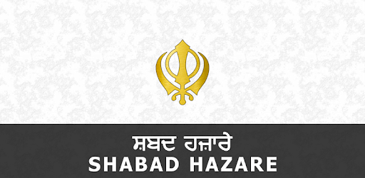 Shabad Hazare PC screenshot