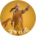 Chanakya Niti in Gujarati for PC