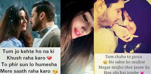 Latest Hindi Shayari 100000+ PC screenshot Latest Hindi Shayari 100000+ PC screenshot