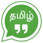 Tamil Quotes & Tamil Status DP Images - HQ for PC Tamil Quotes & Tamil Status DP Images - HQ for PC