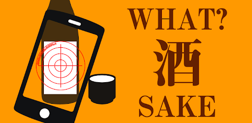 WHAT? SAKE PC screenshot WHAT? SAKE PC screenshot