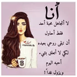 تمنيتك icon