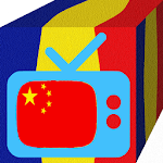 Chinese TV Stations for PC
