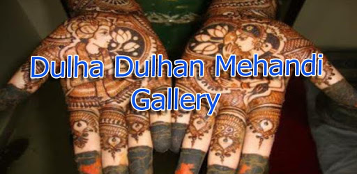 Dulha Dulhan Mehendi Design Gallery PC screenshot Dulha Dulhan Mehendi Design Gallery PC screenshot