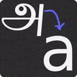 Tamil to English Dictionary for PC Tamil to English Dictionary for PC