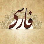 persian verbs for PC