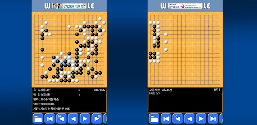 PowerBaduk (Go Game Viewer) PC screenshot PowerBaduk (Go Game Viewer) PC screenshot