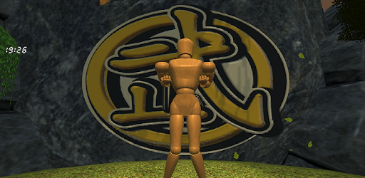 曾氏詠春拳(Wing Chun-Zhen kungfu) PC screenshot