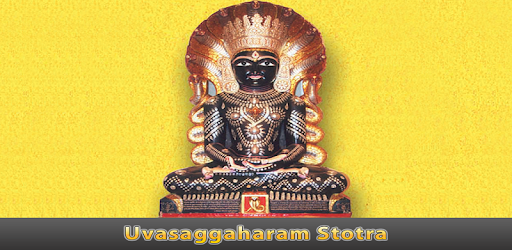 Uvasaggaharam Stotra PC screenshot