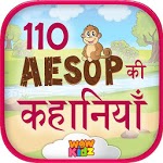110 Aesop Fables for Kids for PC 110 Aesop Fables for Kids for PC