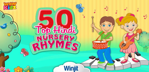 50 Top Hindi Nursery Rhymes PC screenshot