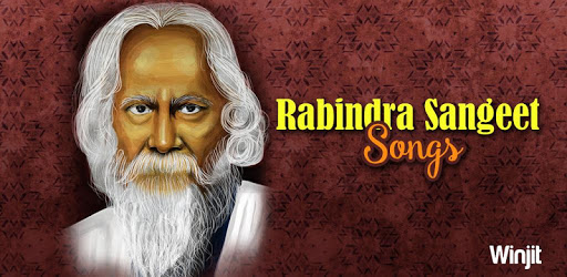 Rabindra Sangeet Songs PC screenshot Rabindra Sangeet Songs PC screenshot