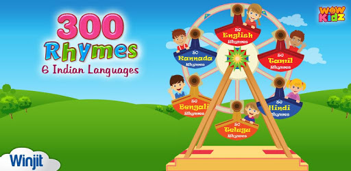 300 Top Free Nursery Rhymes PC screenshot 300 Top Free Nursery Rhymes PC screenshot