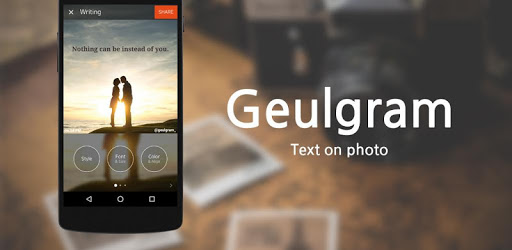 Geulgram - Text on Photo, quote maker PC screenshot Geulgram - Text on Photo, quote maker PC screenshot