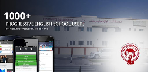 PROGRESSIVE ENGLISH SCHOOL PC screenshot