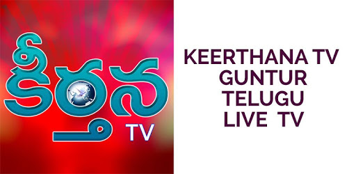 KEERTHANA TV PC screenshot