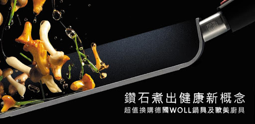 WOLL PC screenshot WOLL PC screenshot