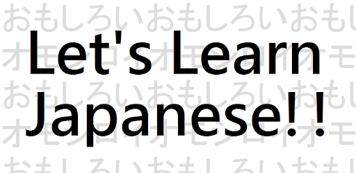 Learn Japanese (Gojuon) PC screenshot