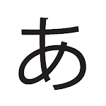 Learn Japanese (Gojuon) for PC