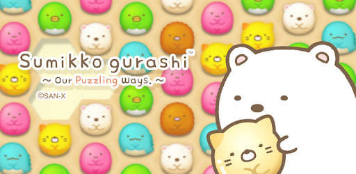 Sumikko gurashi-Puzzling Ways PC screenshot